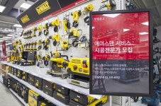 에이스 홈센터, 에이스맨 서비스 확대… 지역 상생 견인한다