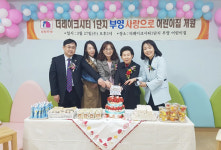 동탄 더 레이크 시티 부영 1단지 부영 사랑으로 어린이집 선택