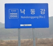 [수중골재 ②] 모래로 뒤덮인 낙동강 둔치