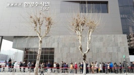 (주)한양 청량리역 한양수자인 192 견본주택, 3만여 방문객 몰려