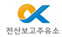 석유관리원, 투명한 거래정보 보고 전산보고주유소 공개