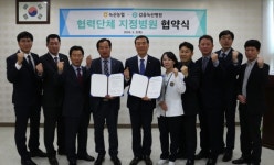 갑을녹산병원, 녹산농협 지정병원 협약 체결···지역 건강 수호 앞장