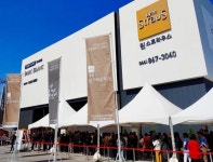 우미건설 세종 린스트라우스 오픈 첫 주말 2만여 방문객 몰려