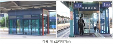 철도공단 영남본부, 동해선 8개역사 수유공간 마련