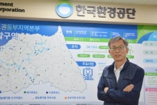 [인터뷰] 한국환경공단 김종철 수도권동부지역본부장