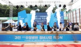 국토부 박선호 차관 흉물 우정병원, 정비사업 모범사례로