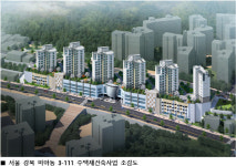 한신공영, 서울 강북 미아동 주택재건축사업 수주