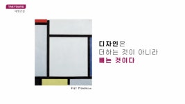 태영건설, 하반기 데시앙 브랜드 강화로 개발사업 입지 다져