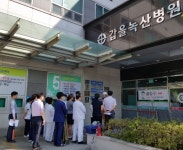 갑을녹산병원, 대형화재 예방 위해 소방구조대와 자체 훈련 전개