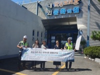 시설안전공단, 지역 작은도서관 무상 안전지원 실시