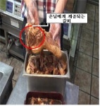 세진숯불갈비식육점 - 합천군 권빈4길 8 | 부산시, 돼지갈비 무한 제공 식육음식점 특별수사
