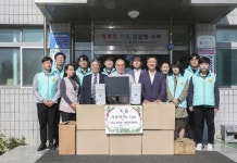 교통안전공단, 사랑의 PC 기증행사 전개로 사회적가치 실현 앞장