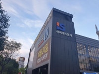 [분양현장] 개발호재·시세차익 누린다 대구역 오페라 W