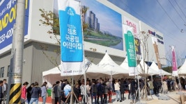 청주테크노폴리스 지웰 푸르지오 오픈 첫 주 1만 9천여 방문객 몰려