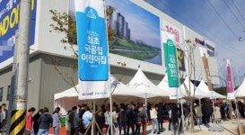 청주테크노폴리스 지웰 푸르지오 모델하우스 오픈 3일간 1만9천여명 방문 구름인파