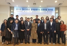 LX, 전북 농어촌지역 아동센터 지속지원… 지역상생 앞장