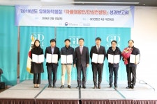 한강환경청, 화학사고 예방 민ㆍ관 협력 체계 구축