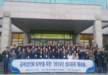 교육시설재난공제회, 공제업무 담당자 업무역량·협조체계 강화