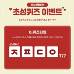 럭키멤버스가구주 | "1월 7일 777객실 쏜다"… 소노호텔&리조트, 경자년 럭키 가득 소노멤버스 이벤트
