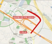 신창현 의원 의왕 숲속마을-과천 지식정보타운 연결도로 연내 완공한다