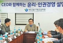 건설기계안전관리원, 윤리·인권경영 실천 앞장선다