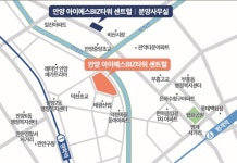 안양 최대 규모 지식산업센터 안양 아이에스비즈타워 센트럴 2차 분양