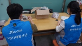 JB주식회사, 착한 마스크 제작 지원