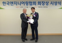 한국전력기술 이배수 사장, 엔지니어링협회 해외개척상 수상