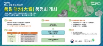 우수한 안전제품, 산업현장 노동자 품으로
