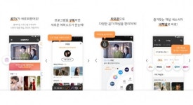 곰앤컴퍼니, 곰TV 앱 대규모 업데이트 통해 개인화 서비스 강화