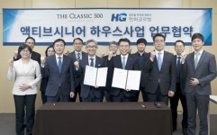 한미글로벌, 위례 액티브 시니어하우스 사업 본격화