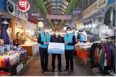 수자원공사, 전통시장 등 지역경제 살리기 앞장