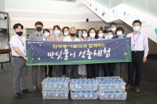 동서발전, 지역아동센터와 반딧불이 나눔행사 시행