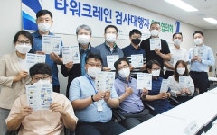 건설기계안전관리원, 건설현장 타워크레인 안전사고 예방 총력