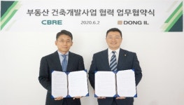 동일건축, 부동산 건축 개발사업 확대… 시장확충 발빠른 행보 나섰다