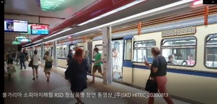 국토교통진흥원, 국가R&D 성과… 상하 개폐형 로프스크린도어 유럽시장 확충 본격화
