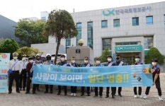 LX대구경북, 성서경찰서 사랑 중심 교통문화 조성 합동 캠페인 전개