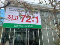 현대지식산업센터 가산 퍼블릭 1주일 만에 100% 완판