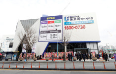 이마트24양평다문유보라점 | 반도건설, 교통·건강·교육 3박자 갖춘 '양평다문지구 반도유보라' 견본주택 오픈