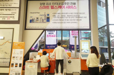 이마트24양평다문유보라점 | 반도건설 '양평 다문지구 반도유보라' 착한 분양가에 투자문의 급증
