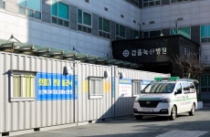 갑을녹산병원, 트윈데믹 대응 호흡기전담클리닉 가동 본격화