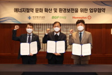 에너지공단, 적정온도 캠페인 적극 나선다