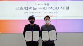 해줌, 라씨와 태양광 발전소 모니터링-전력중개사업 협업 협약