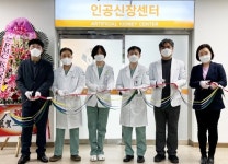 갑을녹산병원, 부산 강서구 지역 유일 인공신장센터 본격 운영