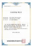 한국수자원공사, 삼영기술(주)에 수의계약용 확인서 발급