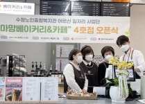 한난, 지역 어르신 일자리 창출 적극 기여