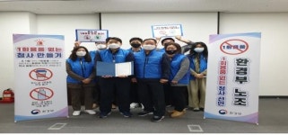 환경부 노조, 1회용품 없는 청사 만들기 앞장선다
