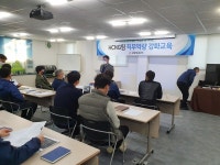 대성에너지, CNG 충전소 직무역량 강화교육 실시