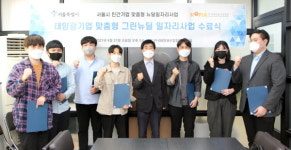 태양광산업협회,태양광기업 맞춤형 그린뉴딜 일자리 사업 성황리 마무리