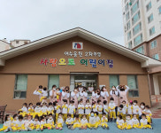 부영그룹, 전국 68개 부영 사랑으로 어린이집에 어린이날 선물 전달